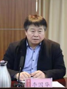 李国华